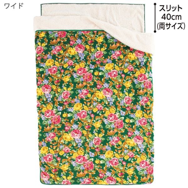 「もこもこあったか素材のすっぽり毛布＜洗える・袋毛布・シープ調ボア毛布・暖かい＞（毛布・ブランケット）」｜フラワーグリーン
