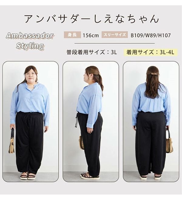 A HAPPY MARILYN（アハッピーマリリン）の「【Ｌ～６Ｌ】夏だから！薄スウェット生地で作ったカーブパンツ（ワイドパンツ・ガウチョ）」｜詳細画像