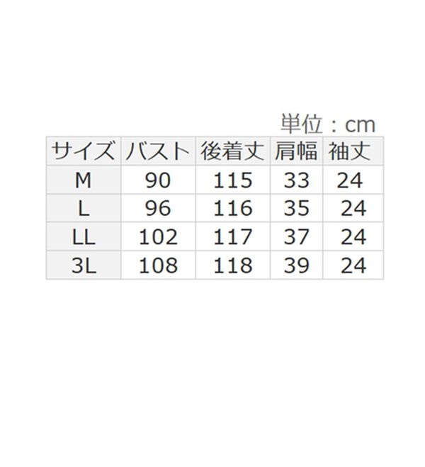 alotta（アロッタ）の「【お客様企画】欲しいが詰まったひんやり花柄ワンピース（プリントワンピース）」｜詳細画像