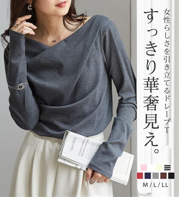 RANAN（ラナン）の「【新色追加】上品ドレープリブロングＴシャツ（カットソー）」｜詳細画像
