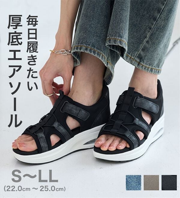 BELLUNA（ベルーナ）の「サッと履けるエアソールスニーカーサンダル（サンダル・ミュール）」｜詳細画像