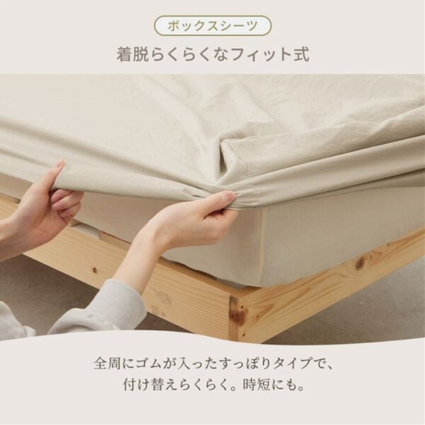 iellio（イエリオ）の「大人かわいいダブルフリル付布団カバーリング＜掛け布団カバー・ボックスシーツ・枕カバー・ずれにくい・オールシーズン・淡色＞（敷布団カバー・シーツ）」｜詳細画像