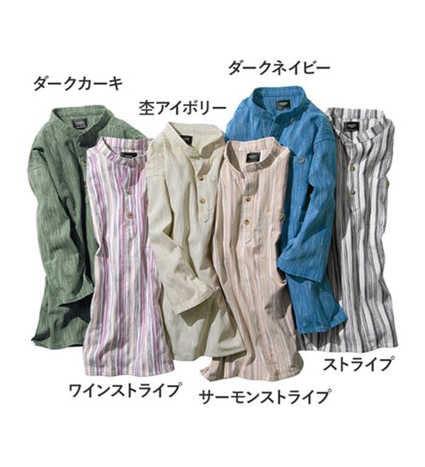 「ざっくり木綿のゆったりリラックスシャツ（メンズシャツ）」｜詳細画像