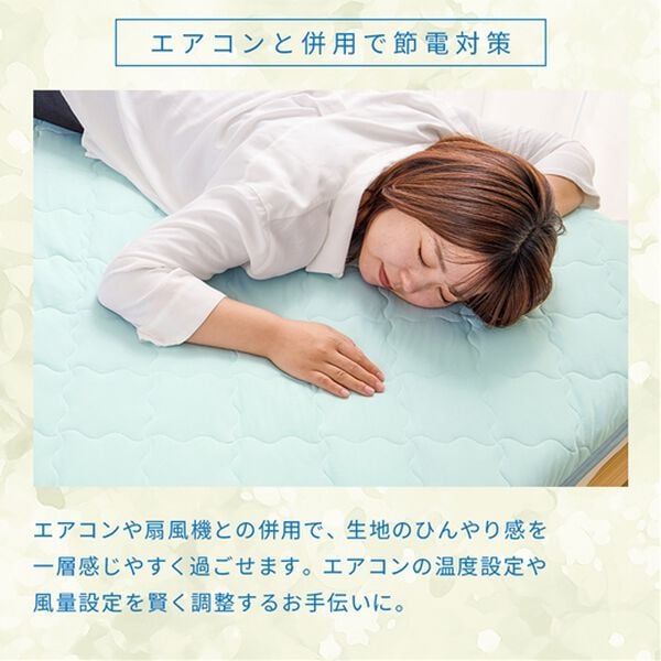 iellio（イエリオ）の「触れるたびひんやり　冷感敷パッド＜接触冷感・洗える・ゴムバンド付でズレにくい・ひんやりッチ＞（敷パッド）」｜詳細画像