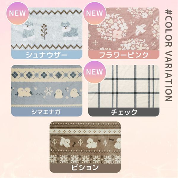 iellio（イエリオ）の「もこもこボアとフランネルの毛布にもなるあったか布団カバー＜フランネル・北欧調・肌ざわり＞（掛布団カバー）」｜詳細画像