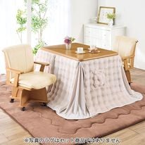 「ぽこぽこあったかダイニングこたつセット（こたつテーブル）」