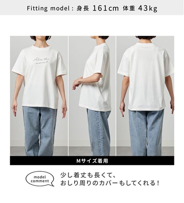 BELLUNA（ベルーナ）の「ヒンヤリ！綿１００％大人顔サマ見えＴシャツ（Tシャツ）」｜詳細画像