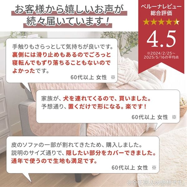 iellio（イエリオ）の「１年中使える！はっ水麻風キルトソファカバー＜裏面滑りにくい加工付・オールシーズン・洗濯可能・ウォッシャブル＞（ソファーカバー）」｜詳細画像