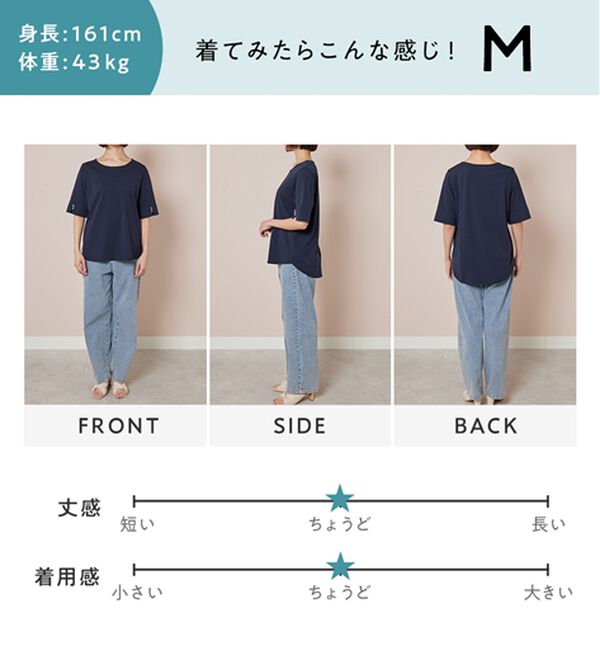 alotta（アロッタ）の「【選べる袖丈】柔らか綿混素材パール調ボタンＴシャツ（カットソー）」｜詳細画像
