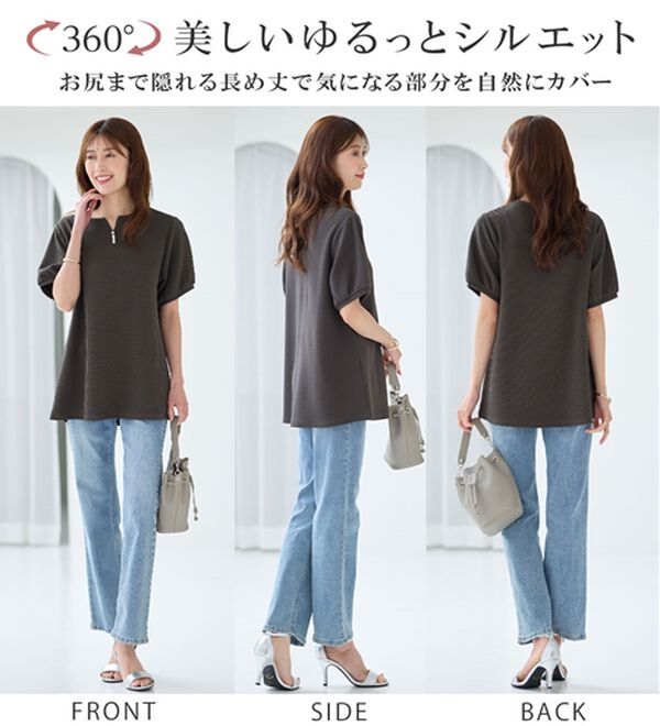 alotta（アロッタ）の「柔らかエンボス素材パール調ボタンチュニック（チュニック）」｜詳細画像