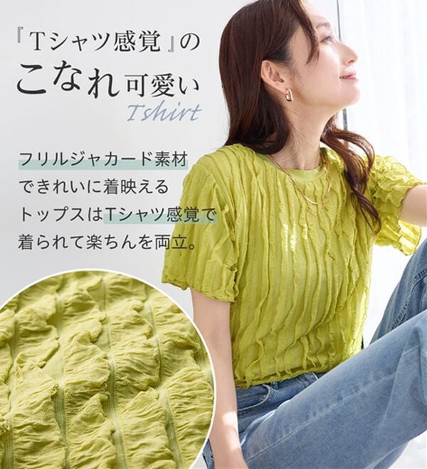 Viola e Viola（ヴィオラ エ ヴィオラ）の「揺れる！体型カバーこなれTシャツ（ブラウス）」｜詳細画像