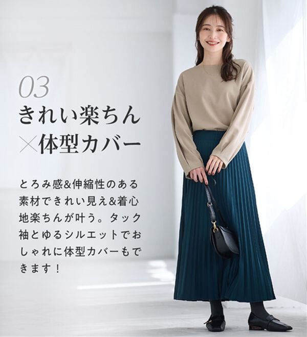 Viola e Viola（ヴィオラ エ ヴィオラ）の「【４つの機能付】楽キレイ袖タックブラウス（ブラウス）」｜詳細画像