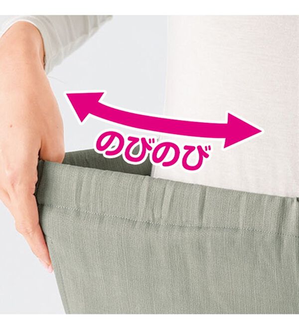 ルフラン（ルフラン）の「【３本組】日本製涼やかドレープパンツ＜フレアール＞（フルレングスパンツ）」｜詳細画像