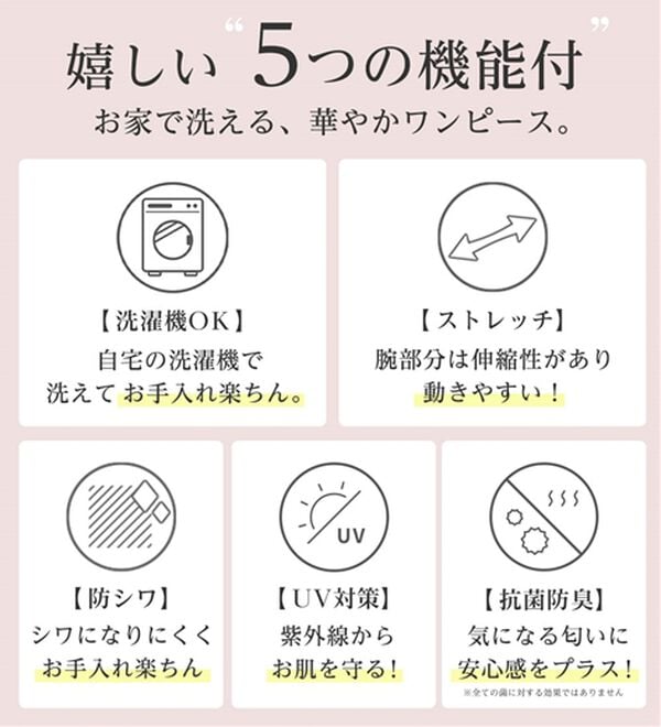 alotta（アロッタ）の「【嬉しい５つの機能付】ネックパール調タックフレアーワンピース（その他ワンピース）」｜詳細画像