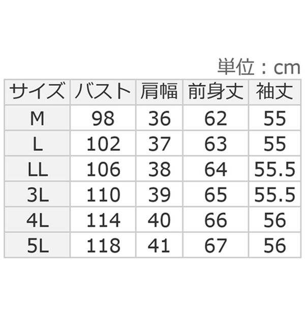 ルフラン（ルフラン）の「【ｋｉｒａｍｅｋ】着るだけＵＶコットンガーゼ（カットソー）」｜詳細画像