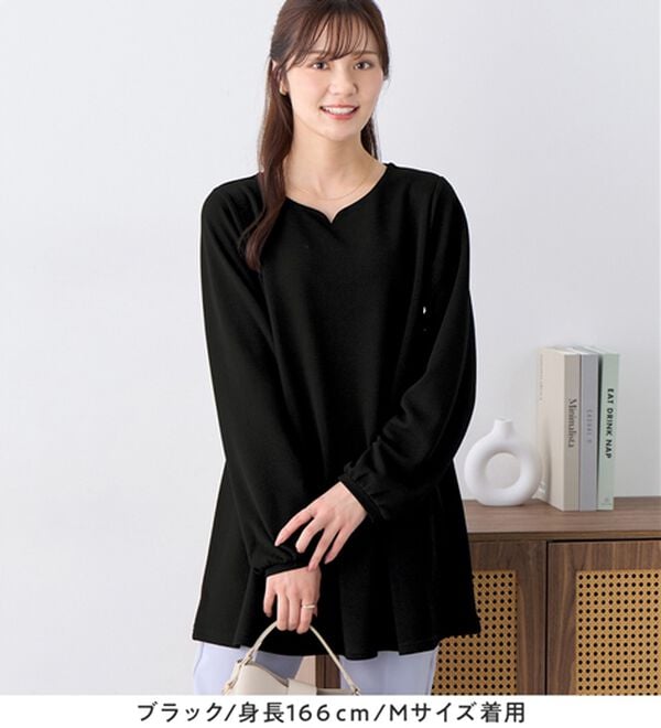alotta（アロッタ）の「シワになりにくい！柔らかエンボス素材フレアーロングチュニックＴシャツ（チュニック）」｜詳細画像