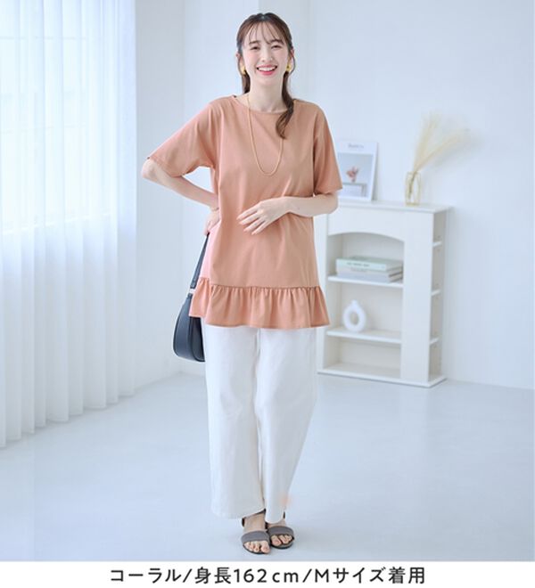 alotta（アロッタ）の「大人可愛い！裾フリルデザインチュニックＴシャツ（チュニック）」｜詳細画像