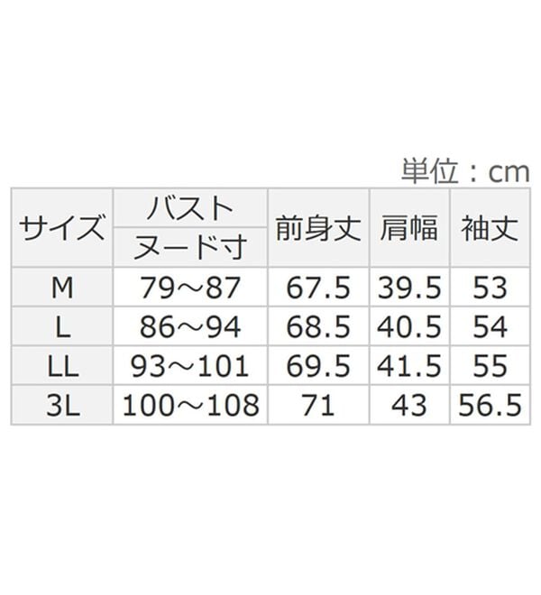 alotta（アロッタ）の「リップル素材着流しカーディガン（その他カーディガン）」｜詳細画像