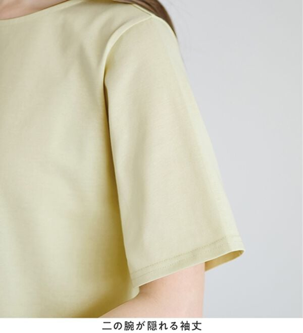 alotta（アロッタ）の「【接触冷感】すっきり細見え！裾フリルＡラインチュニックＴシャツ（チュニック）」｜詳細画像