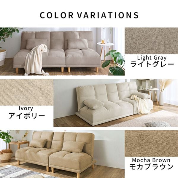 iellio（イエリオ）の「テーブル付３ＷＡＹソファベッド＜３人掛け・クッション付・ドリンクホルダー付・リクライニング・テーブルソファ・脚付きソファ＞（ソファ）」｜詳細画像