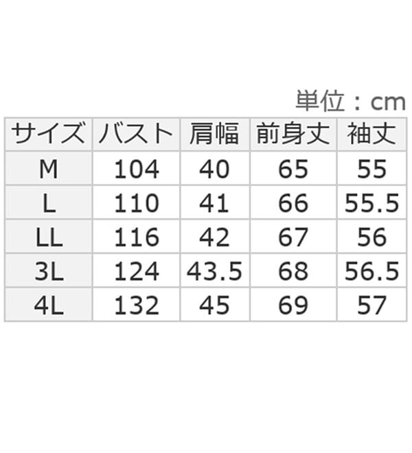 ルフラン（ルフラン）の「お花モチーフの暖かニットカーディガン（ニットカーディガン）」｜詳細画像