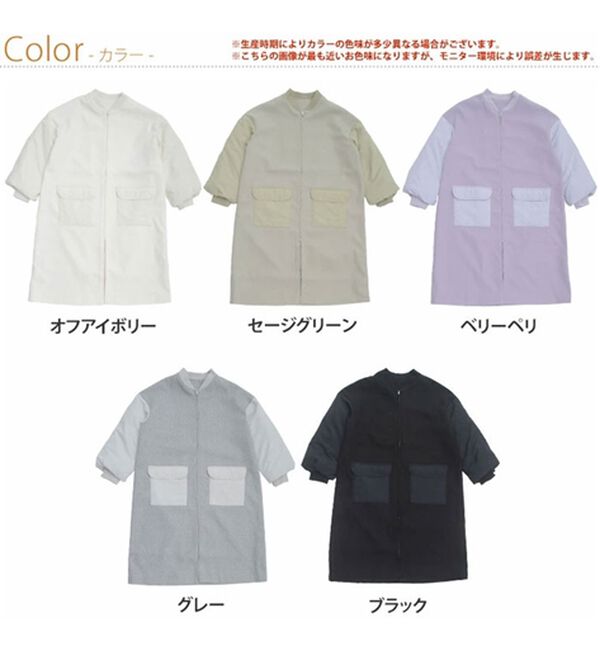 A HAPPY MARILYN（アハッピーマリリン）の「【ＬＬ～４Ｌ】ＭＡ－１風デザイン切替コート（ロングコート）」｜詳細画像