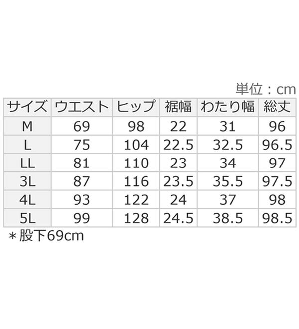 Viola e Viola（ヴィオラ エ ヴィオラ）の「あったか裏起毛　隠しゴムストレートパンツ（フルレングスパンツ）」｜詳細画像