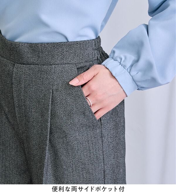 alotta（アロッタ）の「【選べる柄】楽ストレッチ！微起毛セミワイドパンツ（ワイドパンツ・ガウチョ）」｜詳細画像