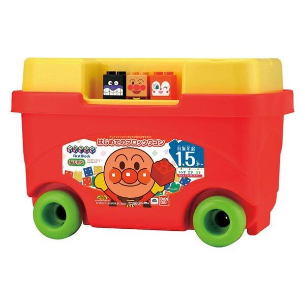 「アンパンマンはじめてのブロックワゴン（おもちゃ・ぬいぐるみ）」｜詳細画像