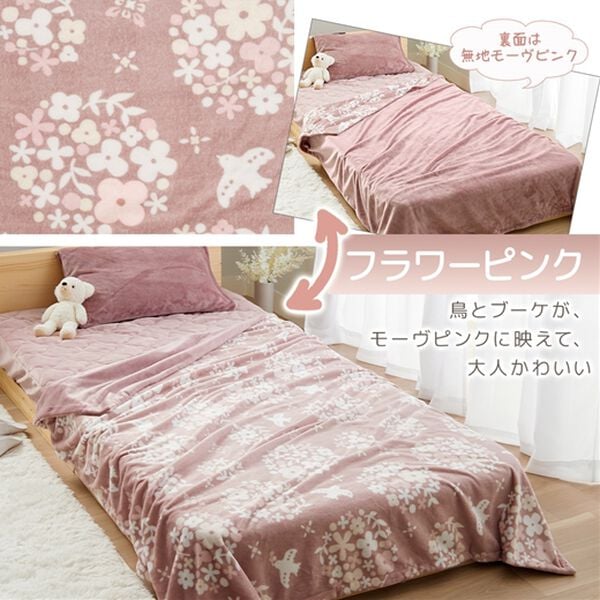 iellio（イエリオ）の「リバーシブル２枚合わせ毛布＜フランネル・北欧調・肌ざわり＞（毛布・ブランケット）」｜詳細画像