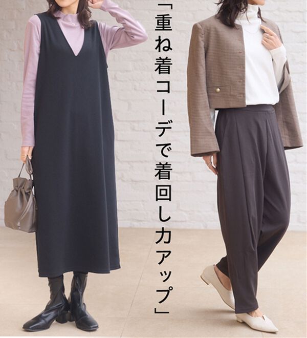 選べる衿】肌に優しい綿100％暖か発熱素材プルオーバー＜ベルホット