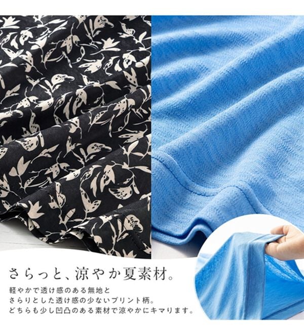 Viola e Viola（ヴィオラ エ ヴィオラ）の「【接触冷感】裏地ひんやりパンツ＜選べる２丈＞（ワイドパンツ・ガウチョ）」｜詳細画像
