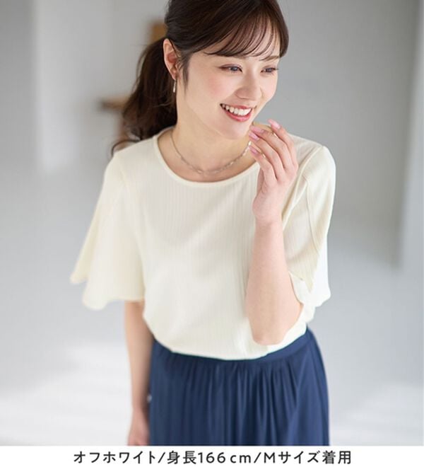 alotta（アロッタ）の「【4つの機能付】ひんやりチューリップ袖ブラウスTシャツ（カットソー）」｜詳細画像