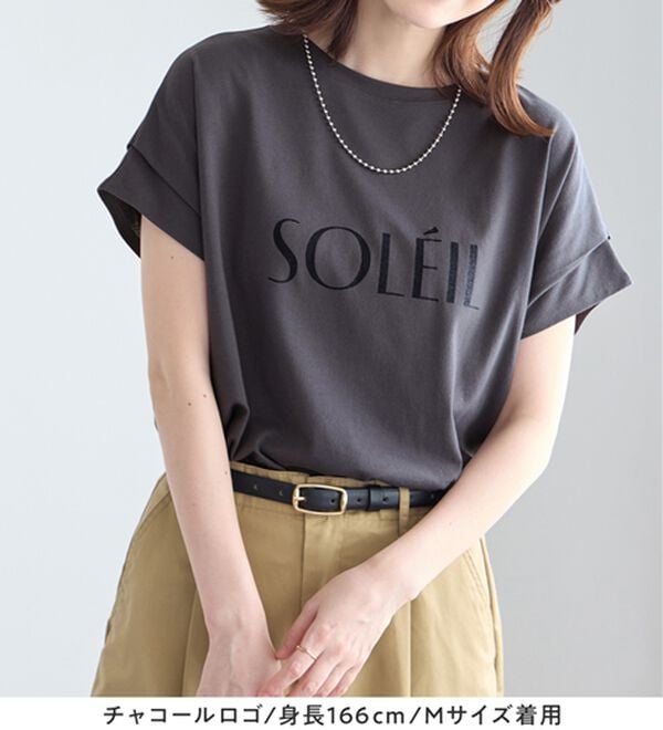Viola e Viola（ヴィオラ エ ヴィオラ）の「脱普通！すっきり見え大人の上品Ｔシャツ（Tシャツ）」｜詳細画像