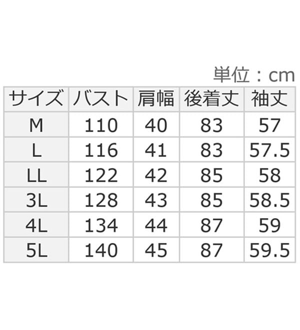 BELLUNA（ベルーナ）の「ファー使いが高見え！スエード調素材ロング丈コート（ロングコート）」｜詳細画像