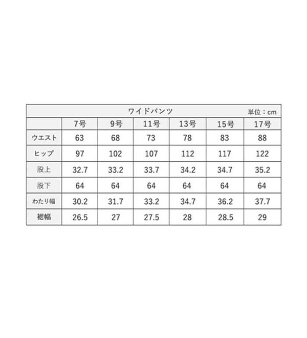 GeeRA（ジーラ）の「【4点セット】入学式も卒業式も！パンツが選べるセレモニーツイードジャケットスーツ（パンツスーツ）」｜詳細画像