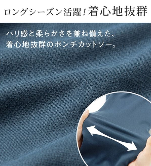 Viola e Viola（ヴィオラ エ ヴィオラ）の「楽ちんキレイ美脚ストレートパンツ（フルレングスパンツ）」｜詳細画像