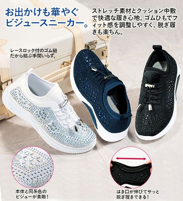 ルフラン（ルフラン）の「ビジュー付きレースアップスニーカー（スニーカー）」｜詳細画像