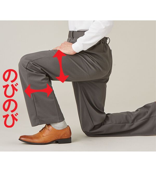 「【２本組】国産お父さんの上質安心スラックス（メンズスラックス）」｜詳細画像