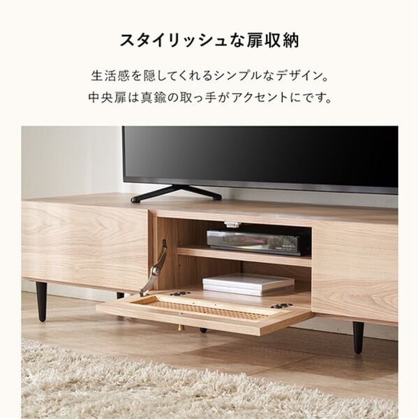 iellio（イエリオ）の「ラタン調テレビ台＜テレビ台・ローボード・テレビボード・90cm・120cm・150cm・収納棚・テレビラック・ＴＶ台・パソコン台＞（リビング収納）」｜詳細画像