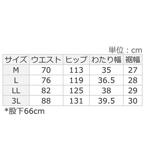 alotta（アロッタ）の「麻調ワイドスラックスパンツ（フルレングスパンツ）」｜詳細画像