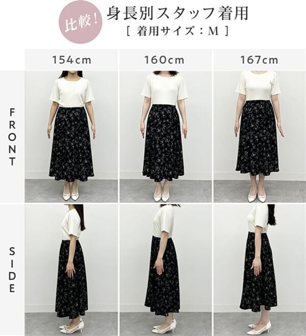 alotta（アロッタ）の「楽キレイ異素材ドッキングワンピース（ドッキングワンピース）」｜詳細画像