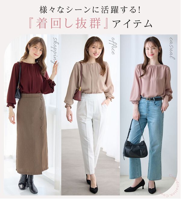 alotta（アロッタ）の「前後２ＷＡＹギャザーブラウス（ブラウス）」｜詳細画像