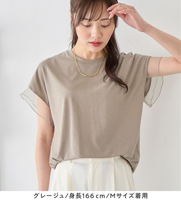 alotta（アロッタ）の「１枚でこなれ感！袖チュールデザイン綿混Ｔシャツ（Tシャツ）」｜詳細画像