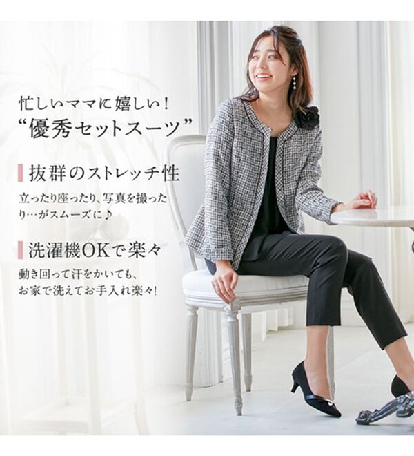 4点セット】入学式卒業式に！ママに嬉しい洗えるパンツスーツ＜7号  