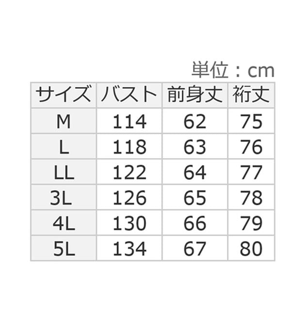 Viola e Viola（ヴィオラ エ ヴィオラ）の「洗えるもちもち　ゆるニットプルオーバー（ニット・セーター）」｜詳細画像