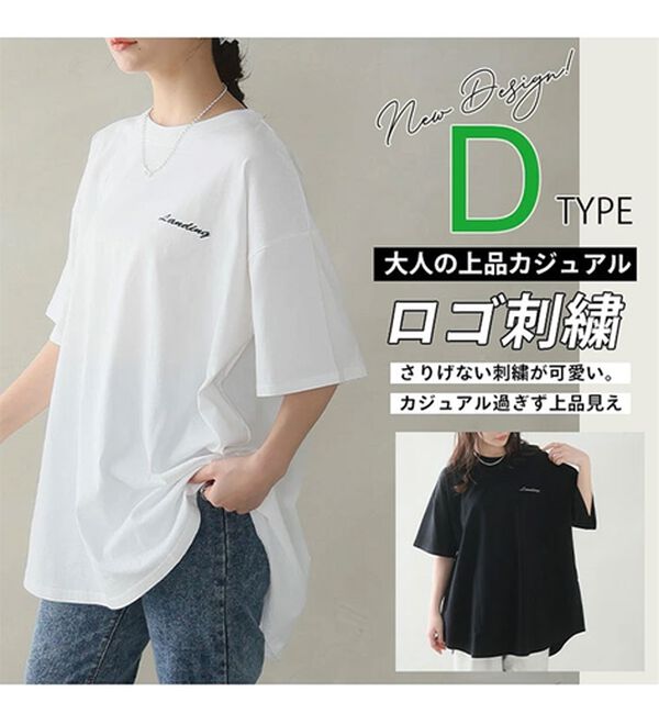 A HAPPY MARILYN（アハッピーマリリン）の「【Ｌ～９Ｌ】選べる４デザイン♪綿１００％ロングＴシャツ（Tシャツ）」｜詳細画像