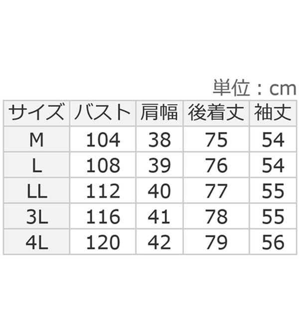 ルフラン（ルフラン）の「日本製ニットちりめん切替ブラウス＜芹菜～せりな～＞（ブラウス）」｜詳細画像