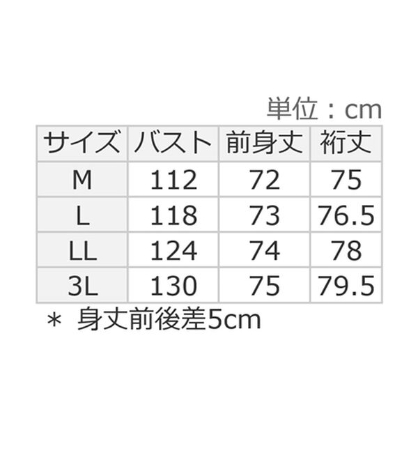 alotta（アロッタ）の「【接触冷感】高見え叶う！裾ラウンドＴシャツチュニック（チュニック）」｜詳細画像