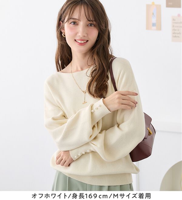 alotta（アロッタ）の「綿１００％のやさしい着心地　ゆったり袖パールトップス（ニット・セーター）」｜詳細画像